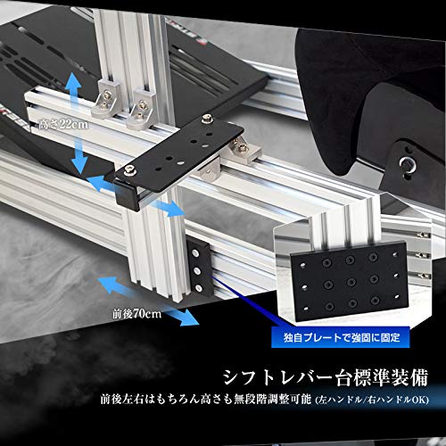 【コックピット】STRASSE SPEEDMASTER RF STRASSE SPEED MASTER RF｜ レーシングコックピットベース costick